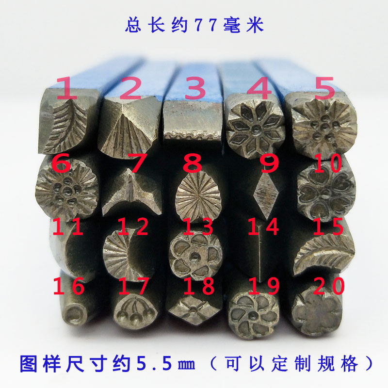 DIA 5.5mm 20pcs DIY Stamp Work - Leatherwork Jewelry recension och pris